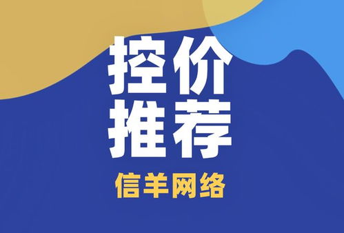 线上产品控价机构推荐及专业控价与招生辅助指南