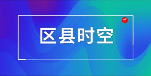长庆油田采油八厂 点对点 通勤 心连心 服务