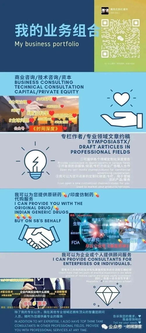 白领血汗工厂 全文9100字